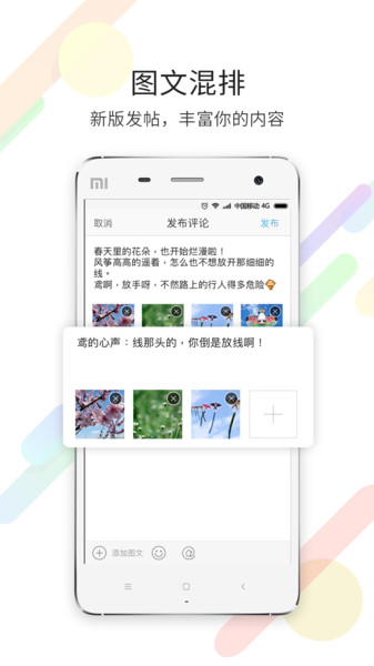 宁海在线官方app