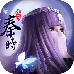 秦时明月沧海游戏 v1.3.0 安卓版