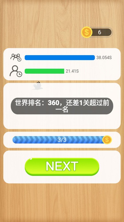 24点口算之王手机版app(24点之王)