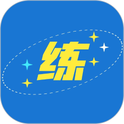 代练多软件 v1.2.41 官方版