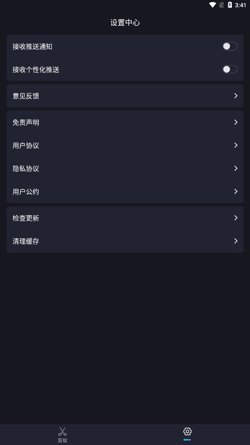 白羊视频官方app