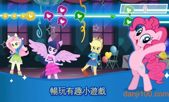 小马宝莉魔法公主最新版2023(My Little Pony)