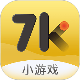 7k7k游戏盒手机版