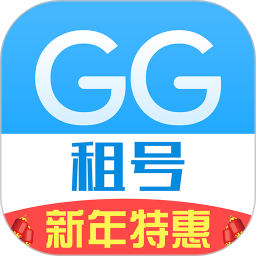 gg租号平台官方