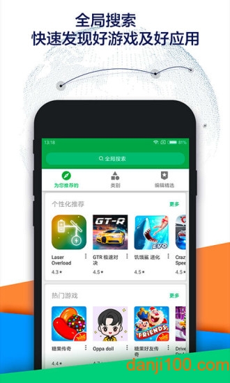 谷歌空间app(ourplay加速器)