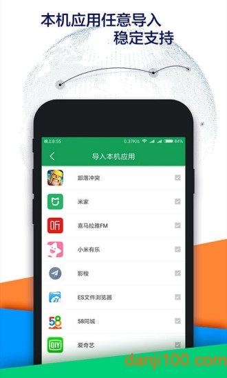 谷歌空间app(ourplay加速器)