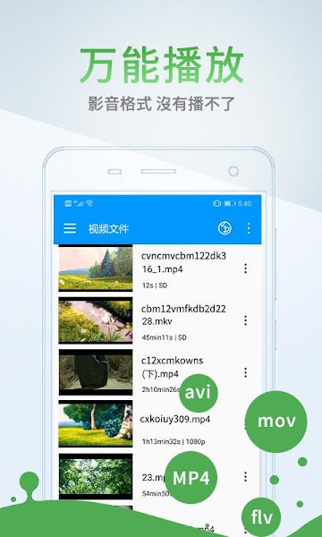 xfplay影音先锋播放器app