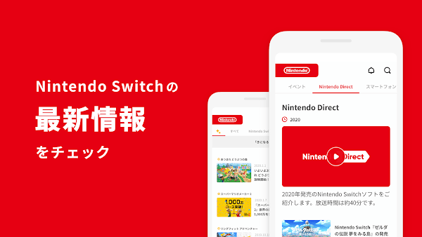 My Nintendo最新版(我的任天堂)