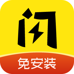 闪玩助手app v1.9.5 官方安卓版