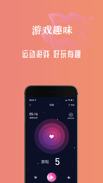 盆友app