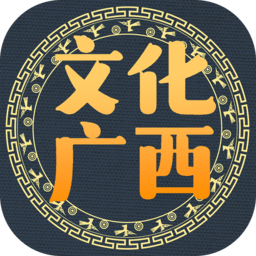 文化广西客户端 v1.4.8 安卓版