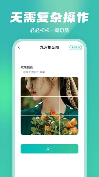 微粉工具箱app