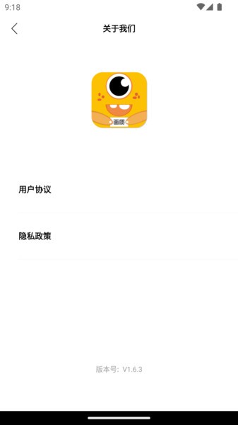 画质怪咖.apk