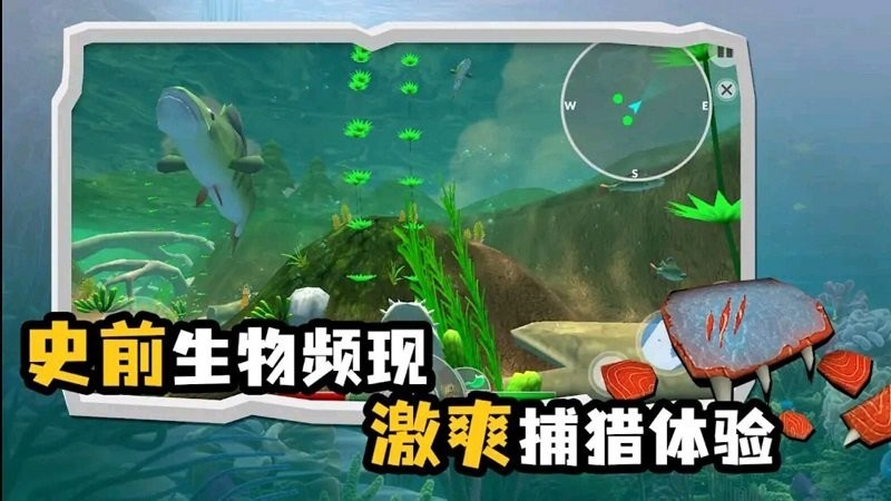 海底大猎杀模拟器游戏