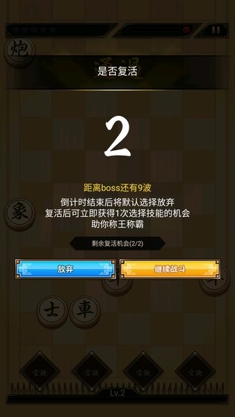 指上点兵象棋游戏