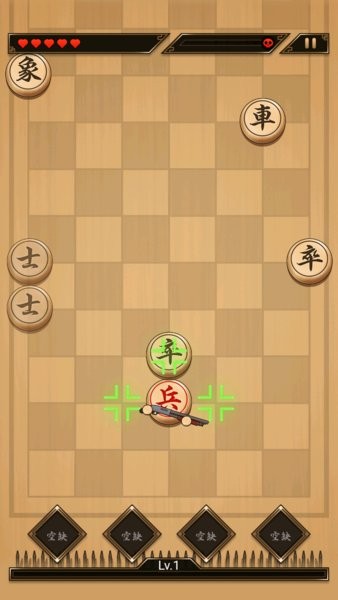 指上点兵象棋游戏