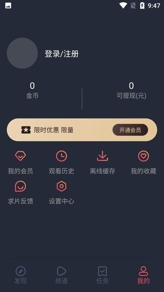 clicli动漫app最新官方版