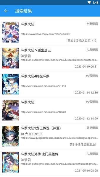 Cimoc漫画app