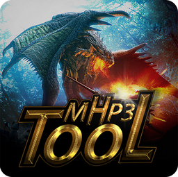 怪物猎人p3配装器app(MHP3Tool)