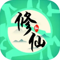 我能进入修仙世界最新版 v1.0.4 安卓版