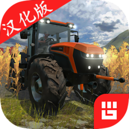 农场模拟3汉化完整版游戏