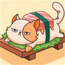 寿司猫咖啡馆游戏(Sushi Cat)