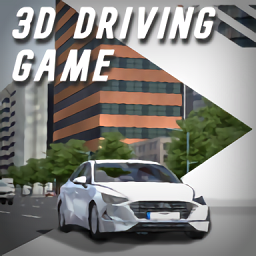 3D驾驶游戏4.0最新版