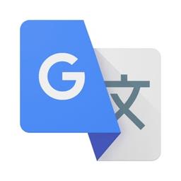 translate谷歌翻译app