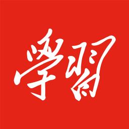 学习强国app v2.50.0 最新安卓版