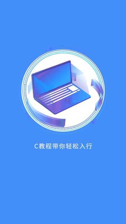 giteeapp最新版