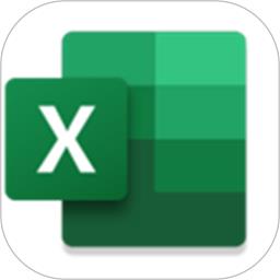 microsoftexcel最新版