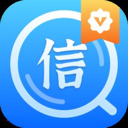 查信用软件 v1.1.0 安卓最新版