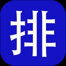 排课宝app