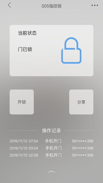 米立方app
