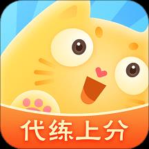 陪练猫app(代练猫)