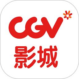 cgv电影购票app最新版