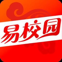 易校园最新版本 v5.4.7 安卓手机版