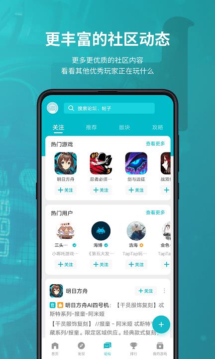 teptep游戏(taptap)