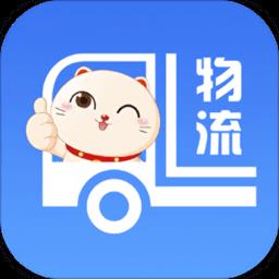 胖猫司机端app官方版(更名胖猫司机版)