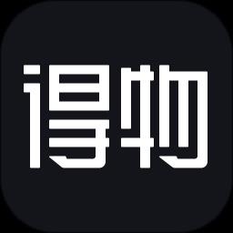 得物毒app