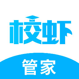 校虾管家app v1.2.3 安卓版