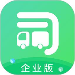 司机宝企业版app官方版