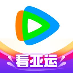 腾讯视频app官方版