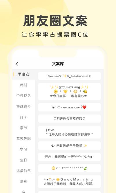 奶由壁纸app(更名奶油桌面)