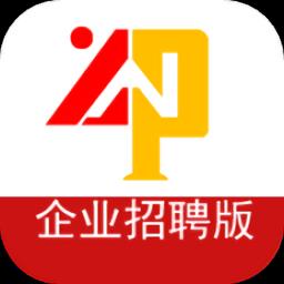 云南招聘网企业招聘版app v8.79.6 安卓版