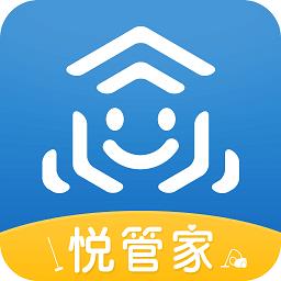 上海悦管家app最新版