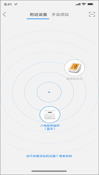 ailink软件添加设备教程