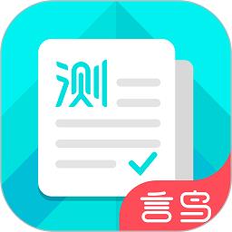 普通话测试软件最新版 v5.9.9.2 安卓官方版