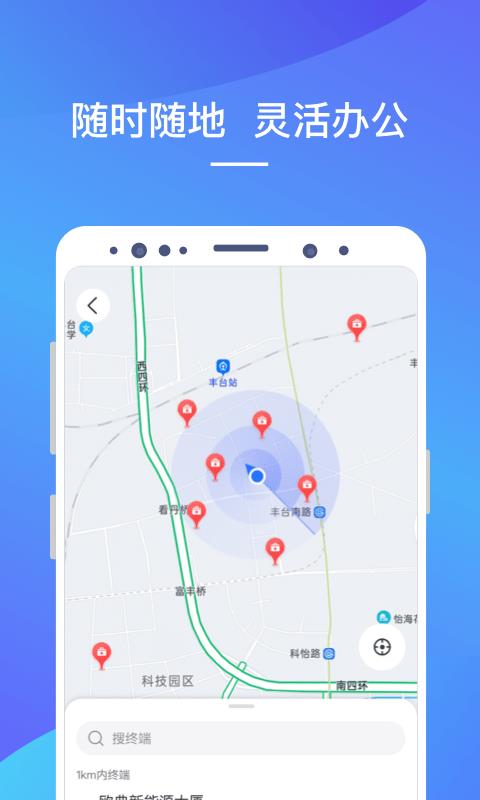 linkerplus app