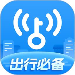 2023wifi万能钥匙官方正版免费 v4.9.69 安卓手机版